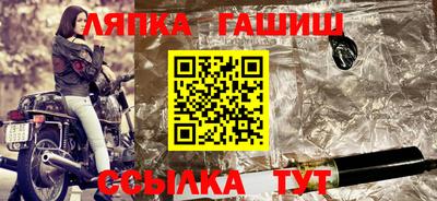 ALPHA-PVP Краснознаменск