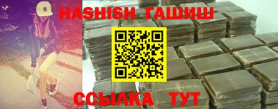 кристаллы Краснодар