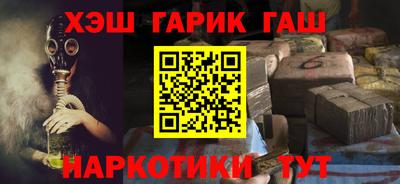 кристаллы Краснодар