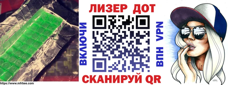 ЛСД экстази ecstasy  Кизилюрт 