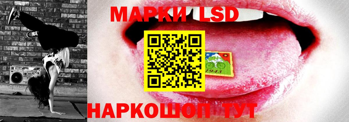 Лсд 25 экстази кислота  Лсд 25 экстази  Вход с VPN  Кизилюрт  ЛСД экстази ecstasy 