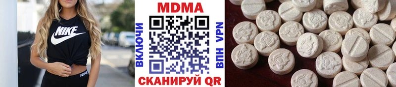 как найти закладки  кракен зеркало  MDMA кристаллы  Кизилюрт 
