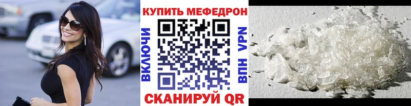 дарк нет как зайти  Кизилюрт  Мефедрон mephedrone  наркотики 