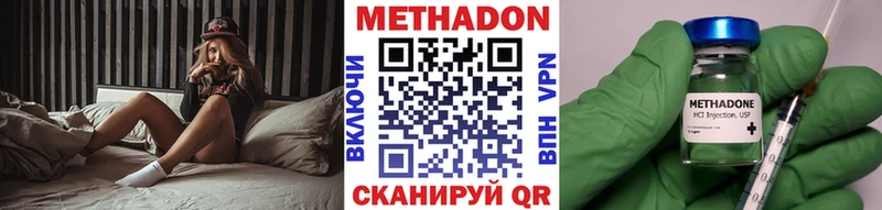Метадон мёд Кизилюрт