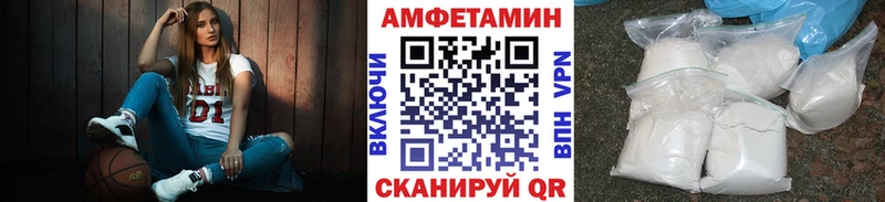 MEGA маркетплейс  купить  цена  Кизилюрт  МЕТАМФЕТАМИН витя 