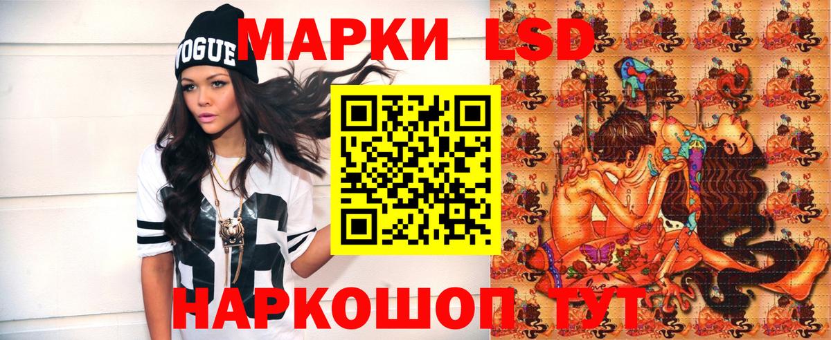 Кизилюрт  Марки 25I-NBOMe 1,5мг  Марки N-bome  Вход с VPN 