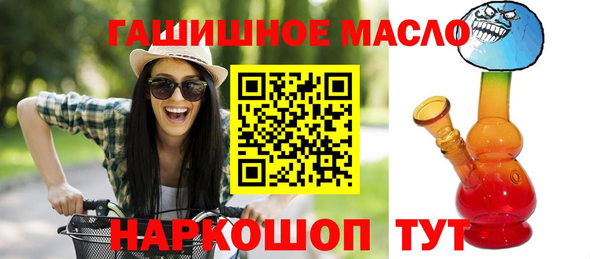 Кизилюрт  Дистиллят ТГК вейп  Вход с VPN 