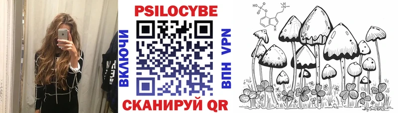 Псилоцибиновые грибы Magic Shrooms Кизилюрт
