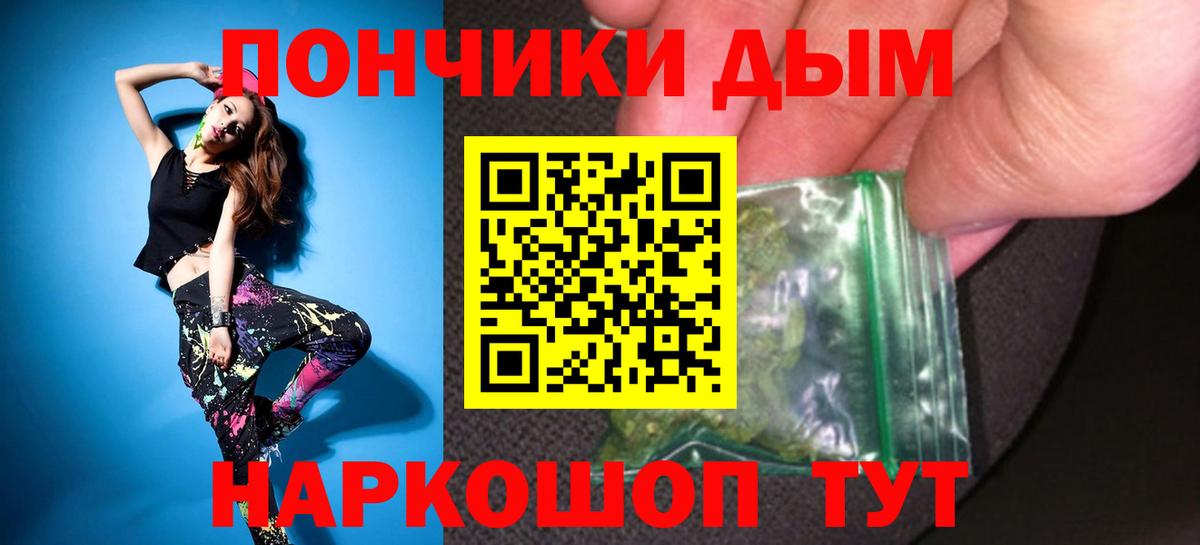 Шишки марихуана план  Бошки марихуана Ganja  Конопля OG Kush  Кизилюрт  Шишки марихуана индика  Вход с VPN 